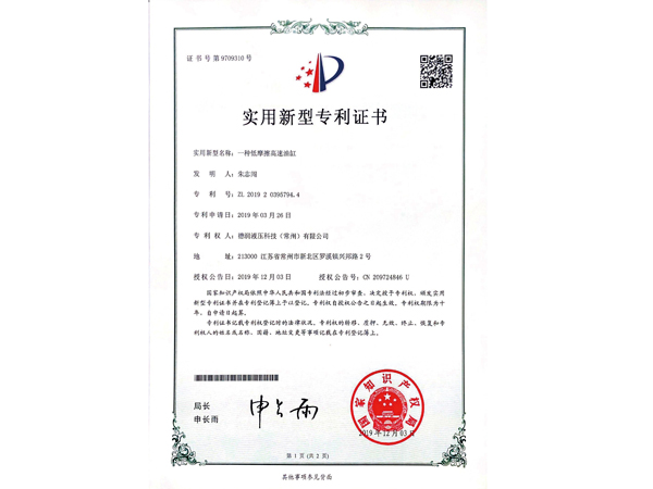 5、專利、商標(biāo)_page-0005.jpg