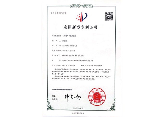 5、專利、商標_page-0006.jpg