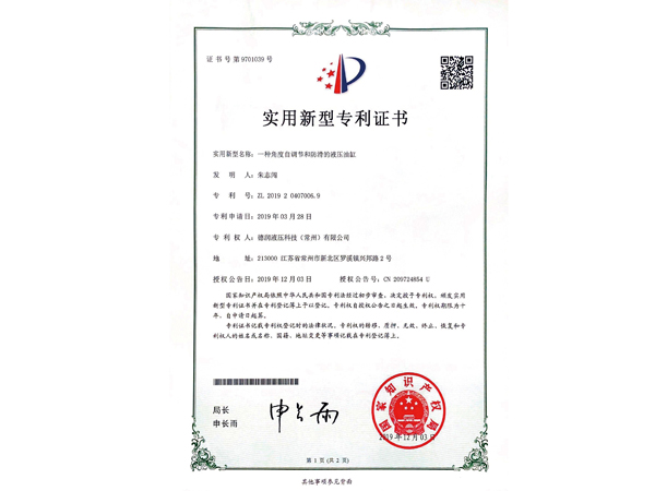 5、專利、商標(biāo)_page-0008.jpg