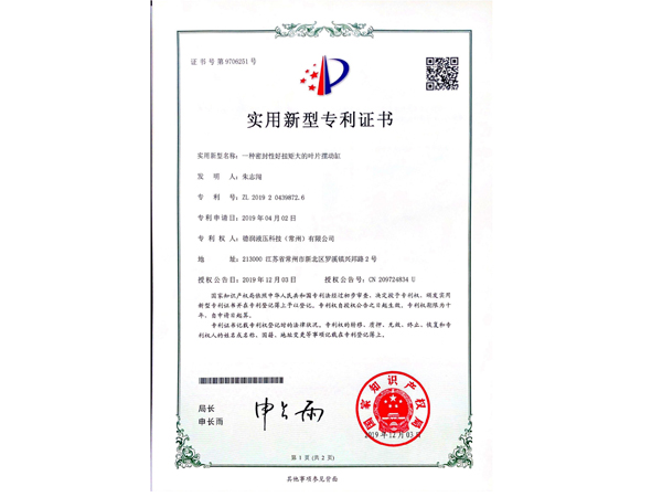 5、專利、商標(biāo)_page-0010.jpg